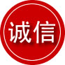 徽县诚信救援服务