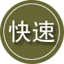 徽县24小时道路救援