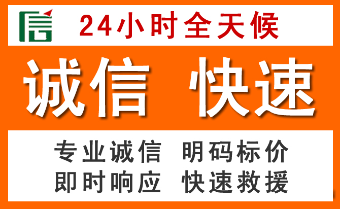 如何制定合理价格策略缓解徽县道路救援售后压力