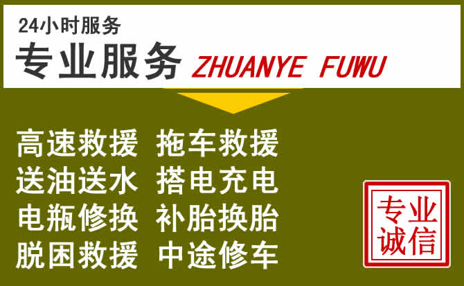 新能源汽车保有量攀升，徽县道路救援行业未来发展新趋势解析